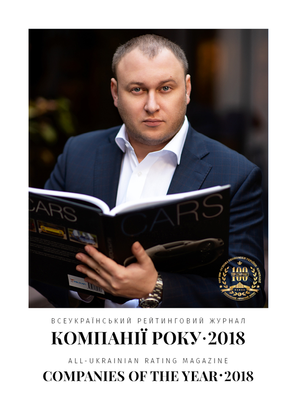 2018