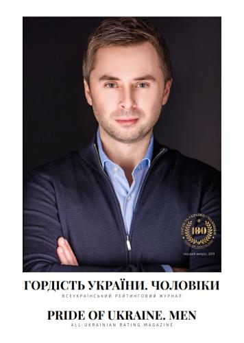 ТОП-100. Гордість України. Чоловіки – 2019